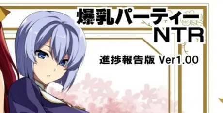 Big Breast Party NTR