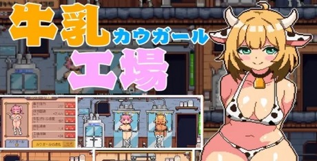 Dairy Workshop