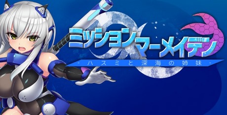 Mission Mermaiden - Hasumi and the Deep Sea Sisters