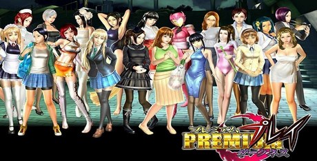 Premium Play Darkness