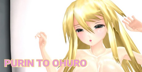 PURIN TO OHURO