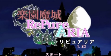 Repure Aria