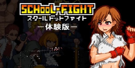 School Dot Fight