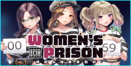 Women's Prison