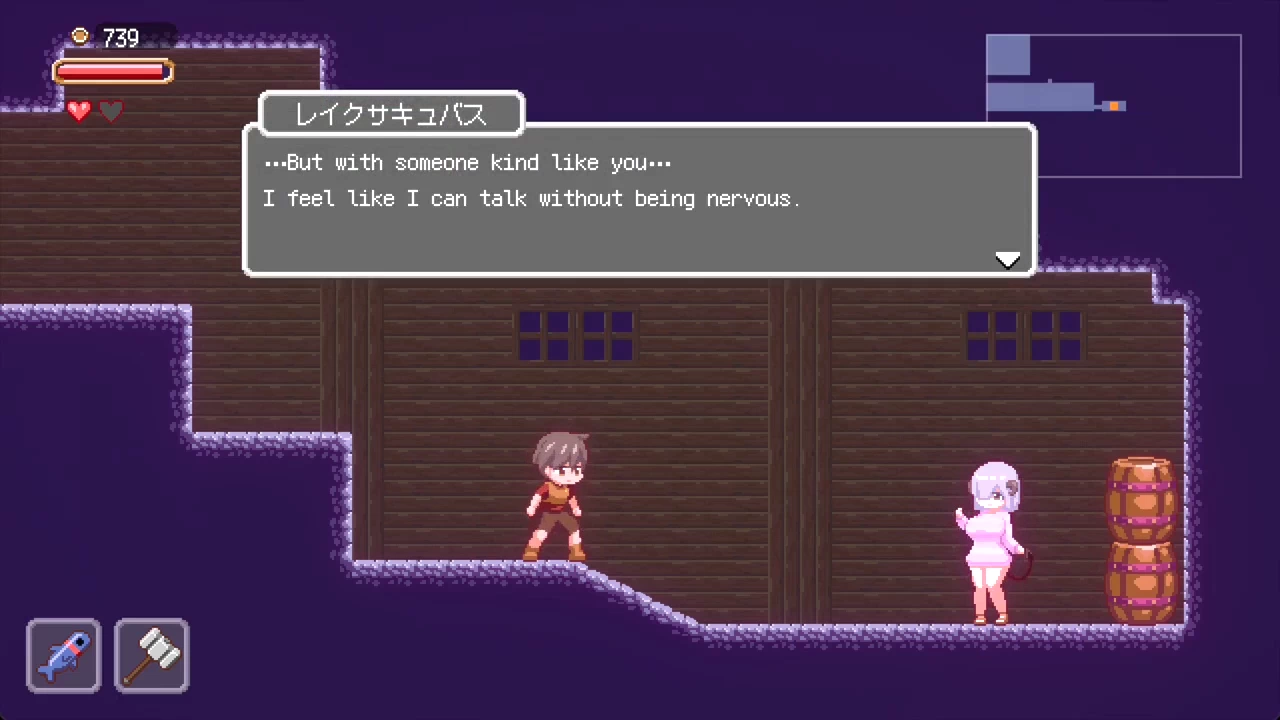 Lost in the World of Succubi Screenshot (16)