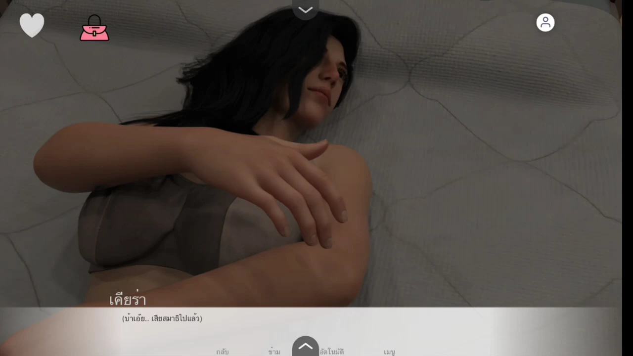 New Beginnings in Japan Screenshot (11)