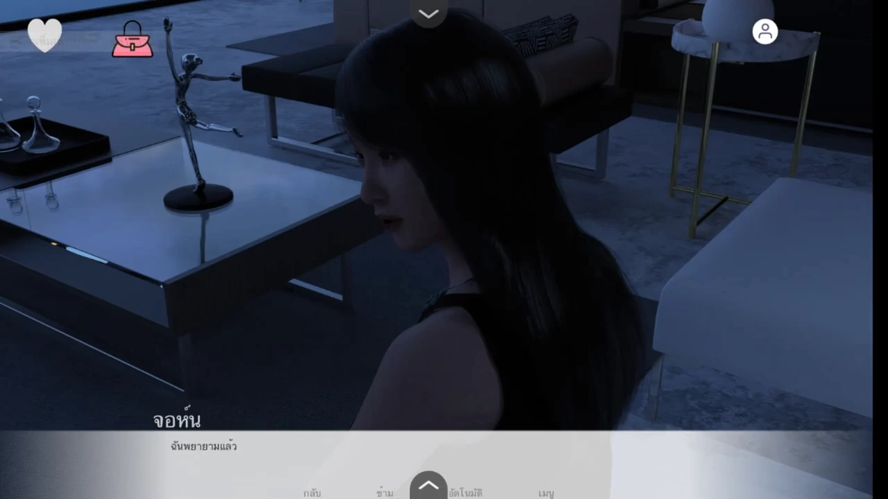 New Beginnings in Japan Screenshot (11)