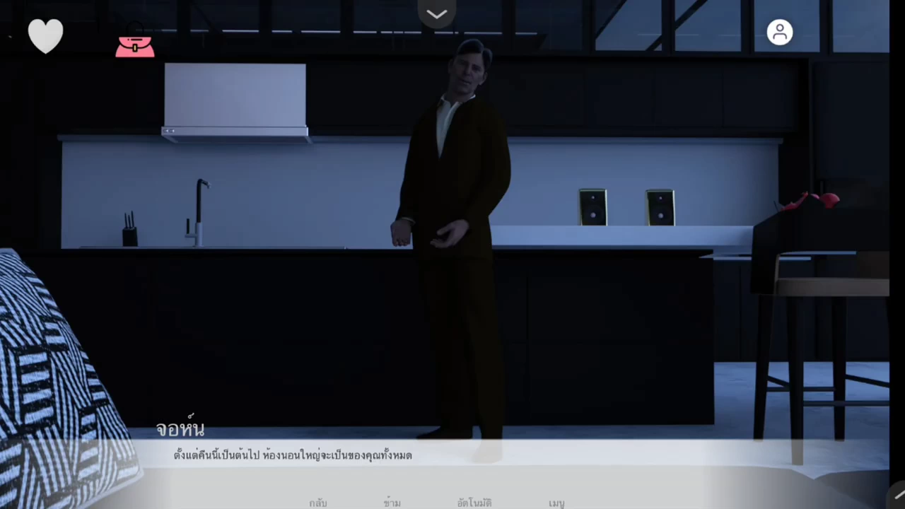 New Beginnings in Japan Screenshot (11)