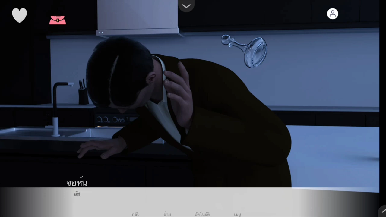 New Beginnings in Japan Screenshot (11)