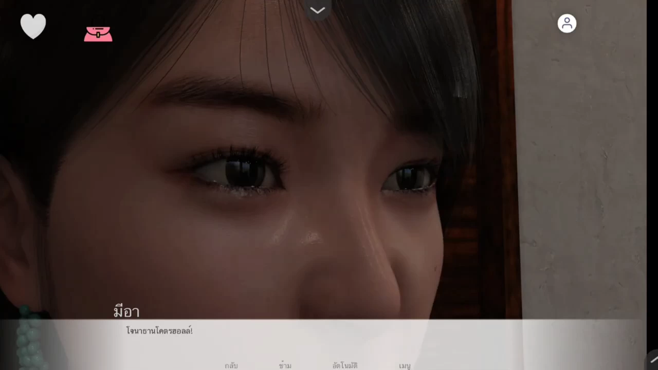 New Beginnings in Japan Screenshot (11)