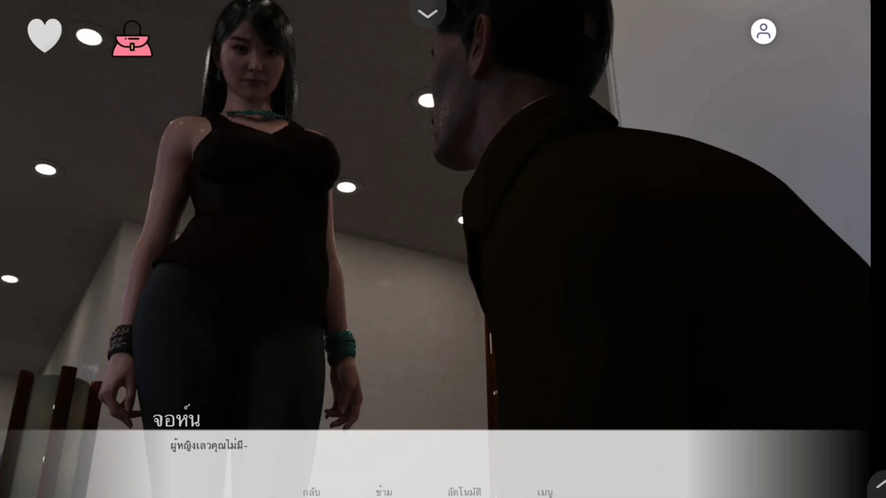New Beginnings in Japan Screenshot (11)