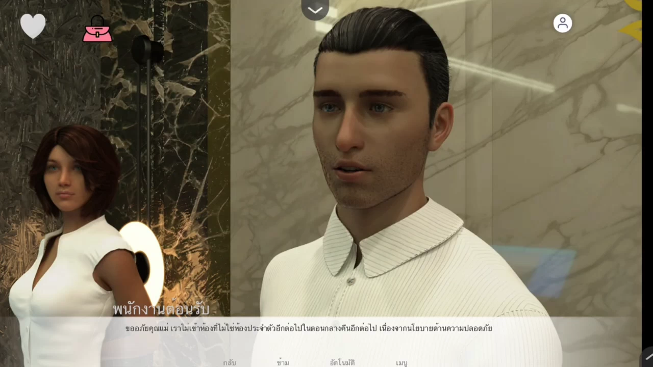 New Beginnings in Japan Screenshot (11)