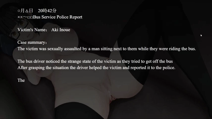 Urge To Molest If Screenshot (5)