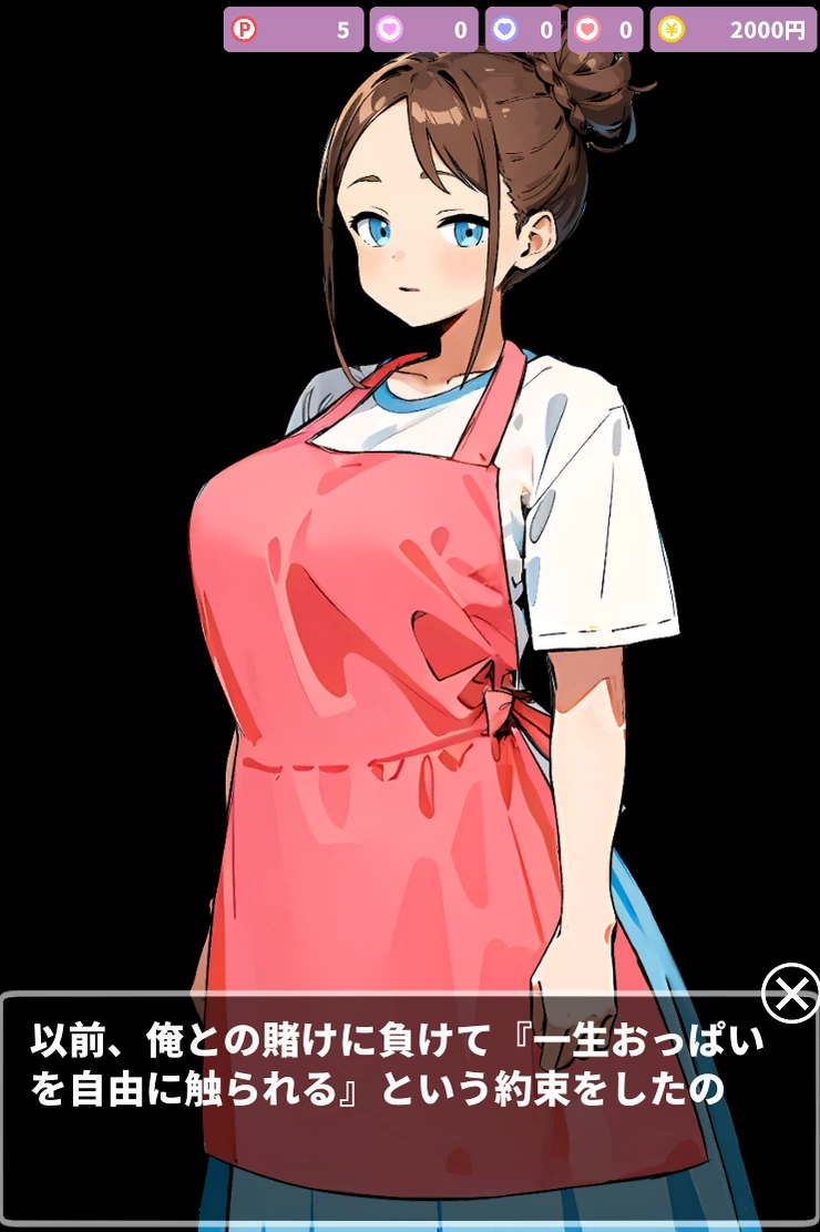 Card Shop de Oppai o Misetekureru Onna no Ko Screenshot (5)