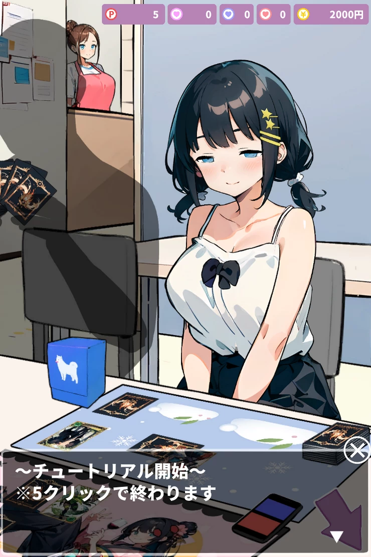 Card Shop de Oppai o Misetekureru Onna no Ko Screenshot (5)
