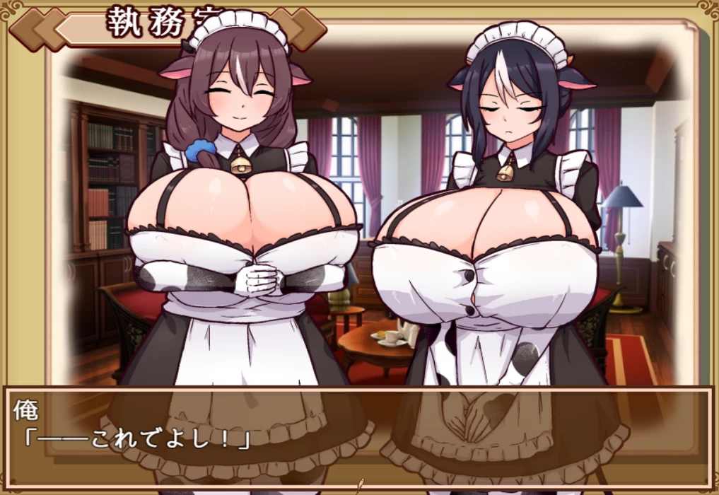 Cow Girl Maid’s Milk Cafe Screenshot (4)