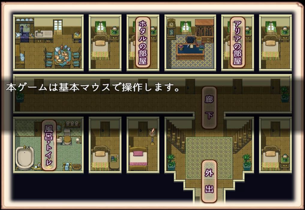 Cow Girl Maid’s Milk Cafe Screenshot (4)
