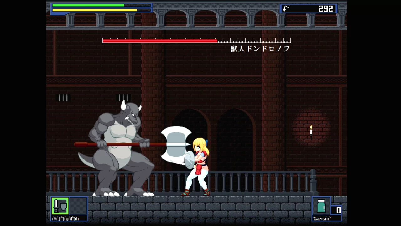 Demon's Sperm Screenshot (11)