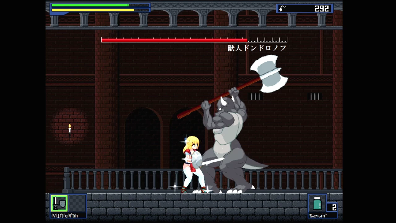 Demon's Sperm Screenshot (11)