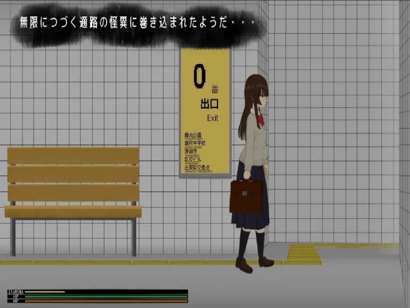 Exit (Fan Export) Screenshot (5)