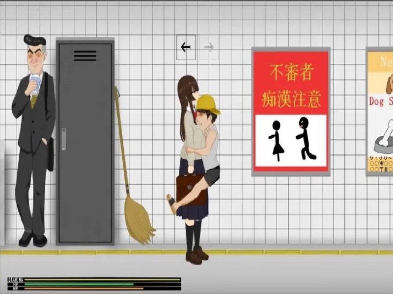 Exit (Fan Export) Screenshot (5)