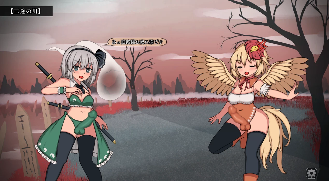 Fantasy Township Futanari Battle Fuck - Half Yin, Half Yang Gardener VS Two-Shaped Idol Screenshot (5)