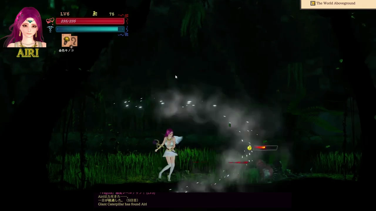 Guilty Hell 2 Screenshot (10)