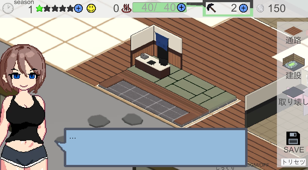 Healing Hot Spring Management Diary Screenshot (5)