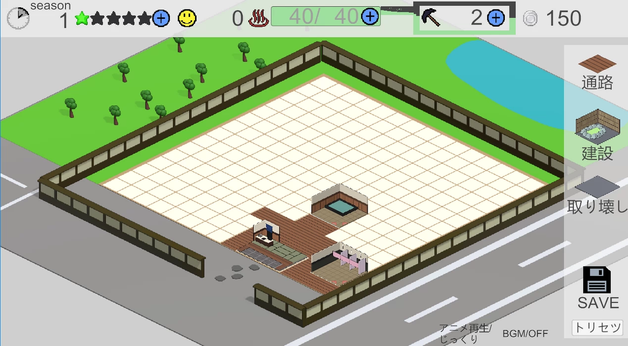 Healing Hot Spring Management Diary Screenshot (5)