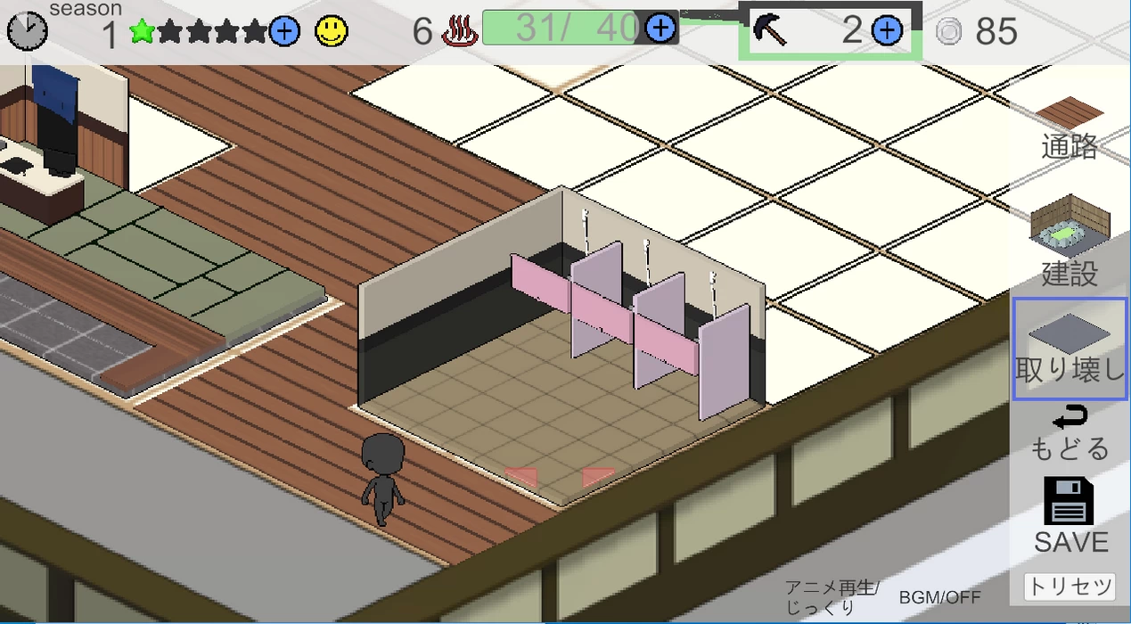 Healing Hot Spring Management Diary Screenshot (5)