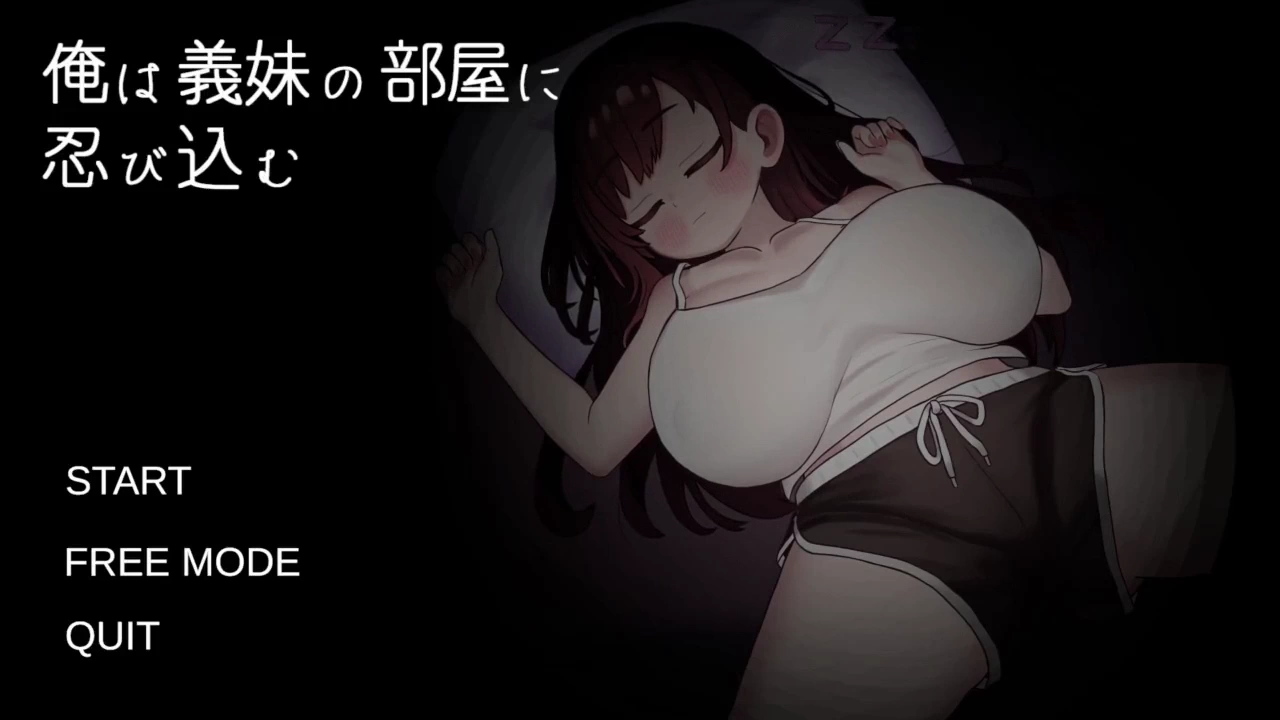 I Sneak Into my Sister-in-law’s Room Screenshot (6)