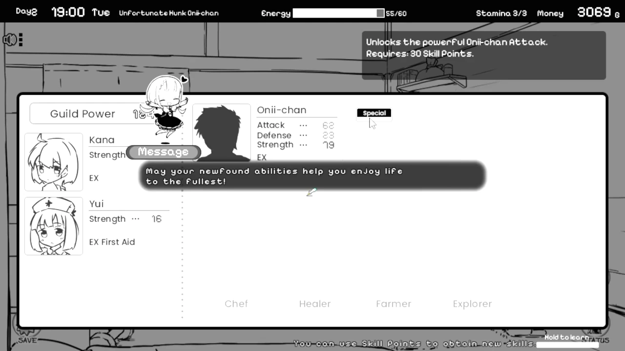Imouto!? Life ~Monochrome~ Screenshot (12)
