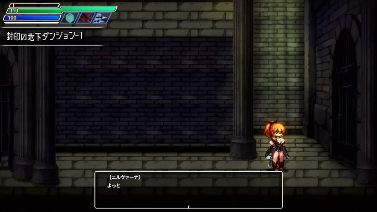 In the Nest of Dominator Screenshot (13)