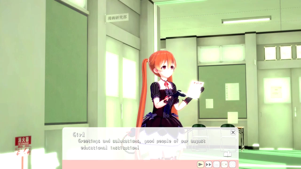 Koikatsu Party Screenshot (15)