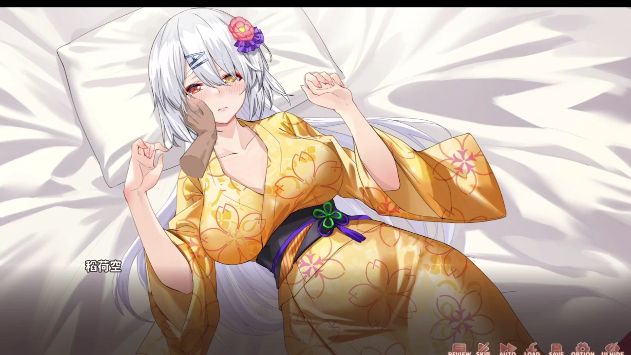 Kon's Lesson! Screenshot (9)