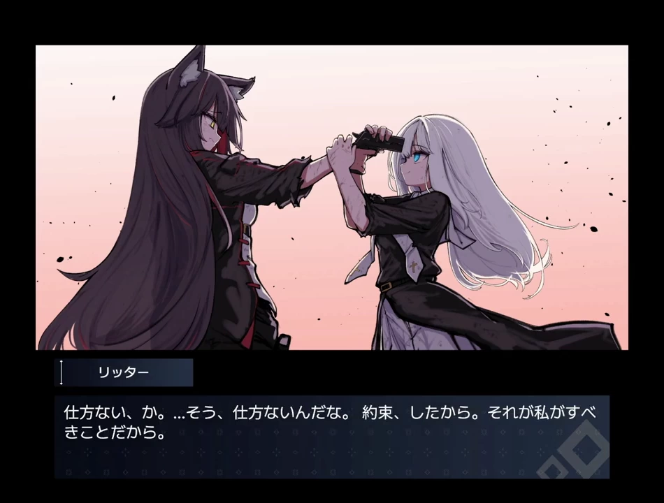Labyrinth City Asylum Screenshot (8)