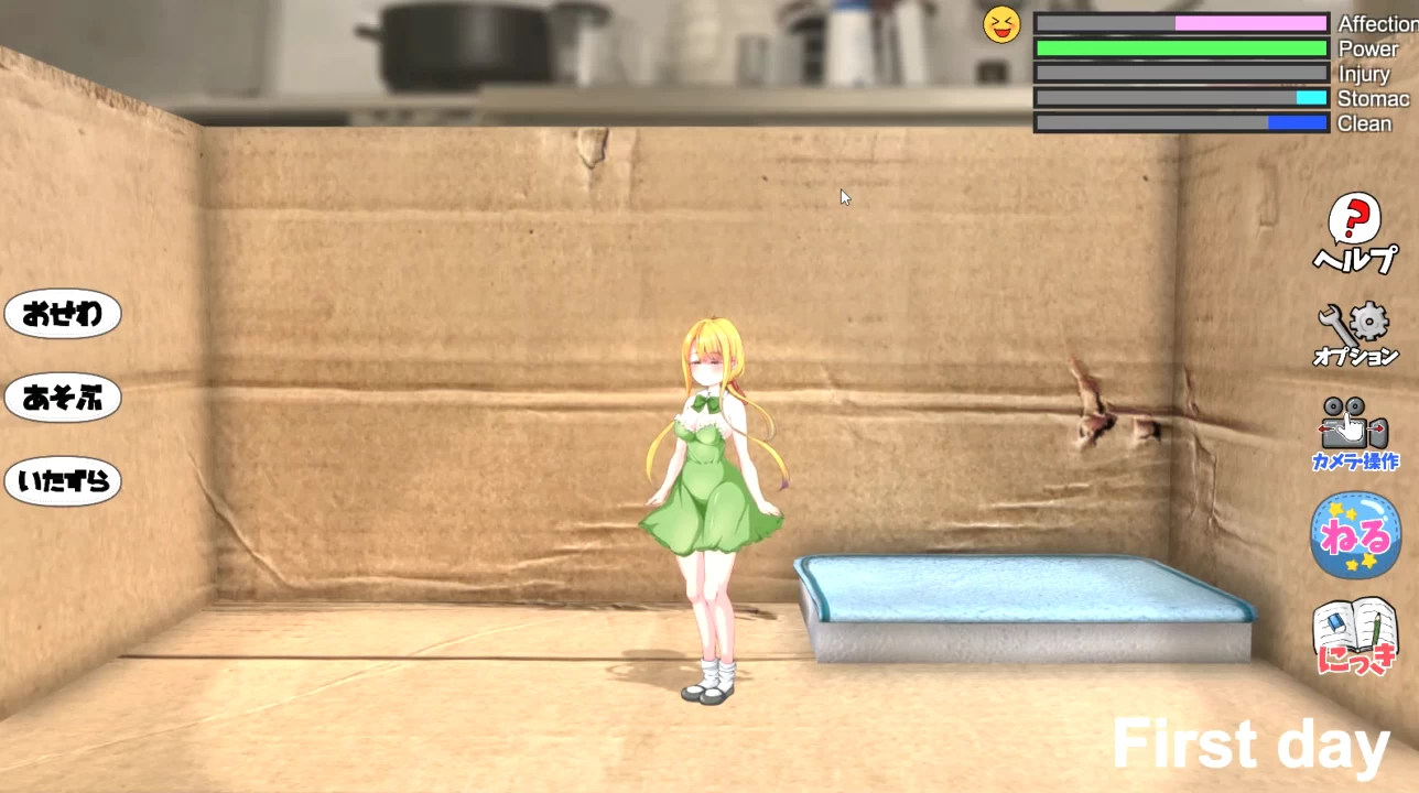Little Life Screenshot (8)