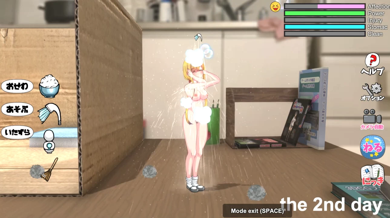 Little Life Screenshot (8)