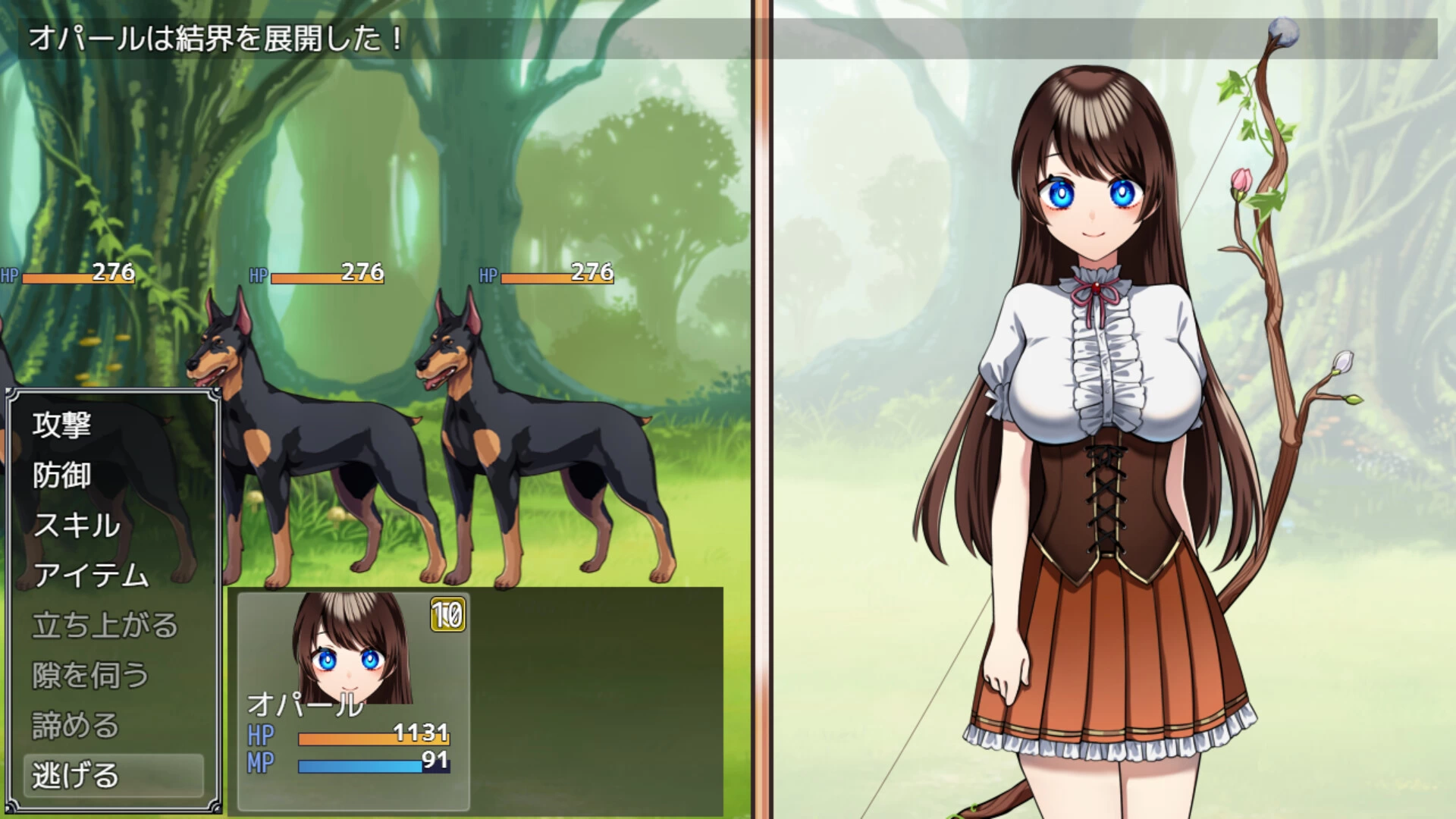 Magical Girl Opal Screenshot (5)