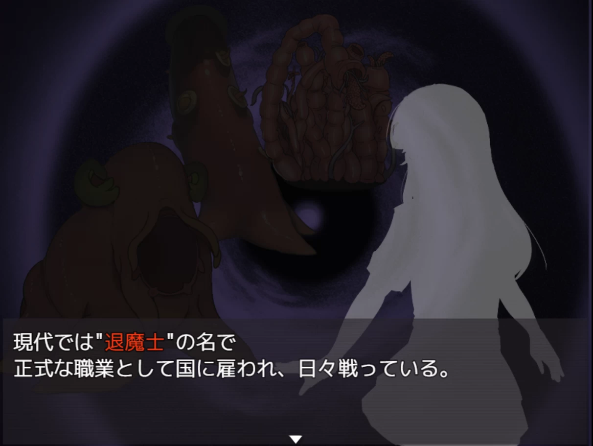 Mikaze’s Nasty Touches Screenshot (5)