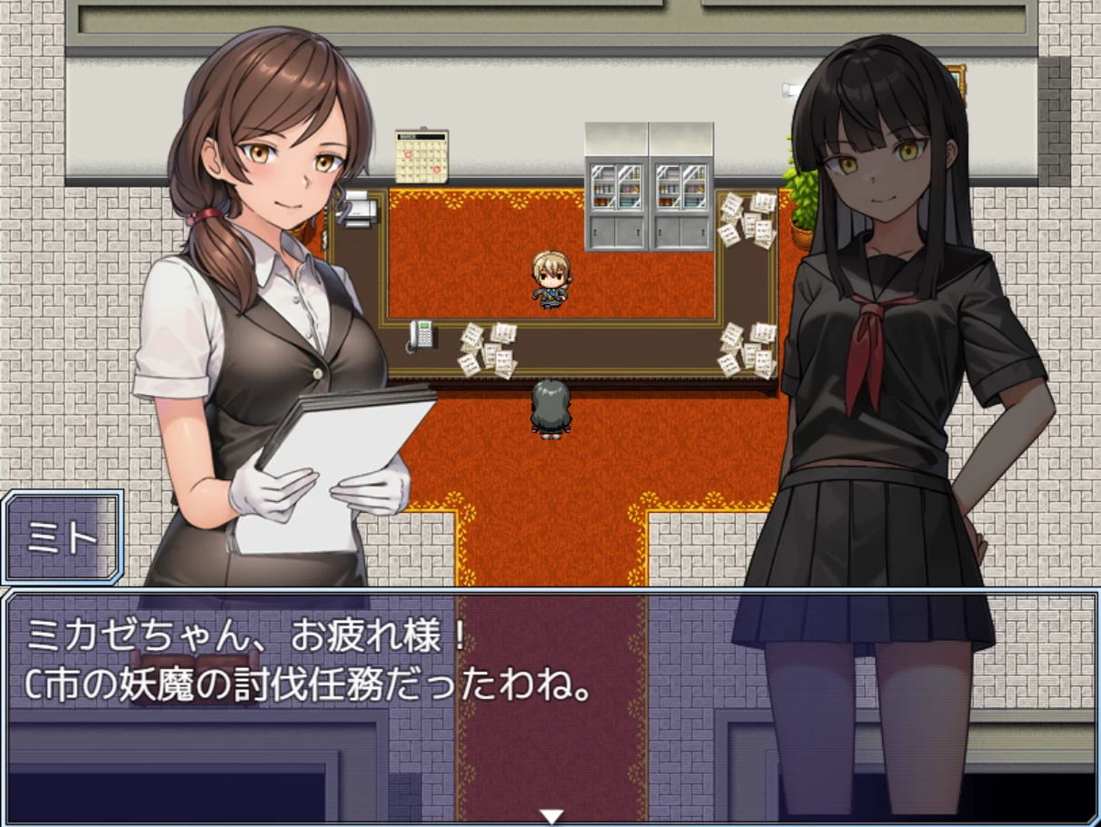 Mikaze’s Nasty Touches Screenshot (5)
