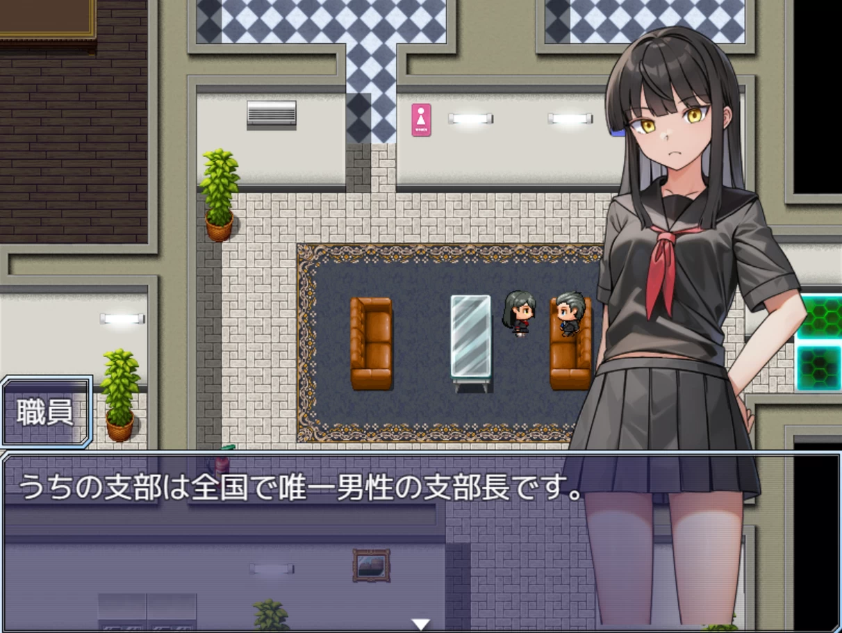 Mikaze’s Nasty Touches Screenshot (5)