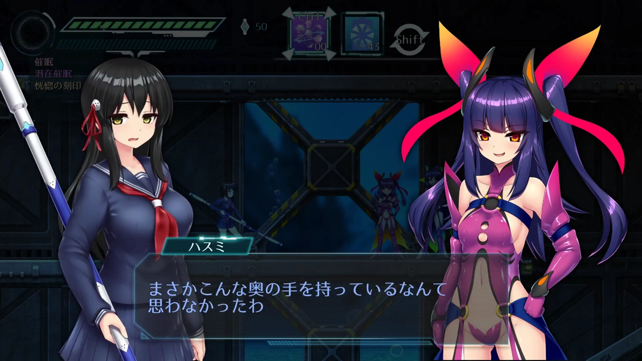 Mission Mermaiden - Hasumi and the Deep Sea Sisters Screenshot (9)