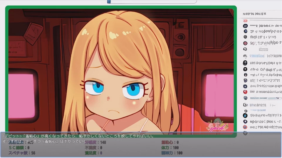 Motor Home - DLC Voice Screenshot (6)