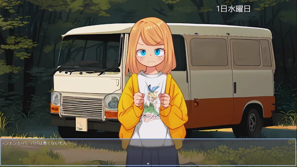 Motor Home - DLC Voice Screenshot (6)