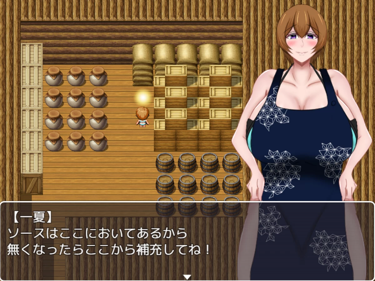 NTR Bitch In Umi no Ie Screenshot (4)