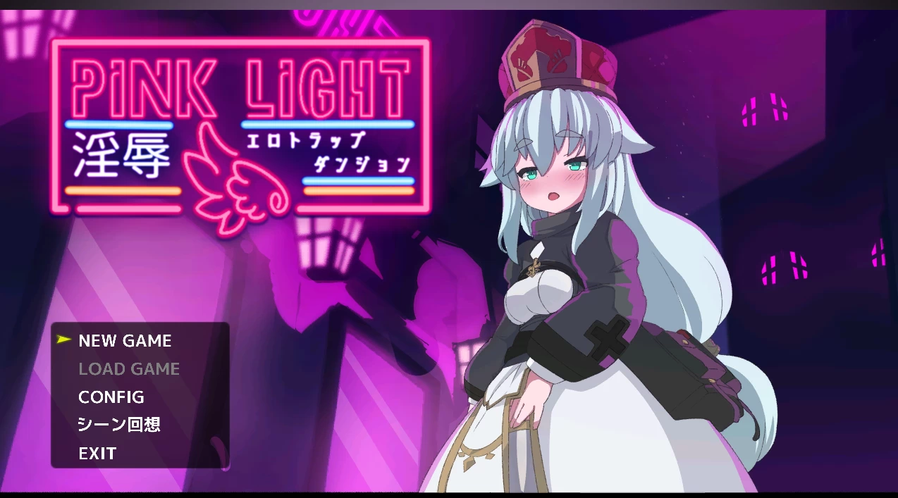 PINK LIGHT - Lewd and Humiliating Erotic Trap Dungeon Screenshot (4)
