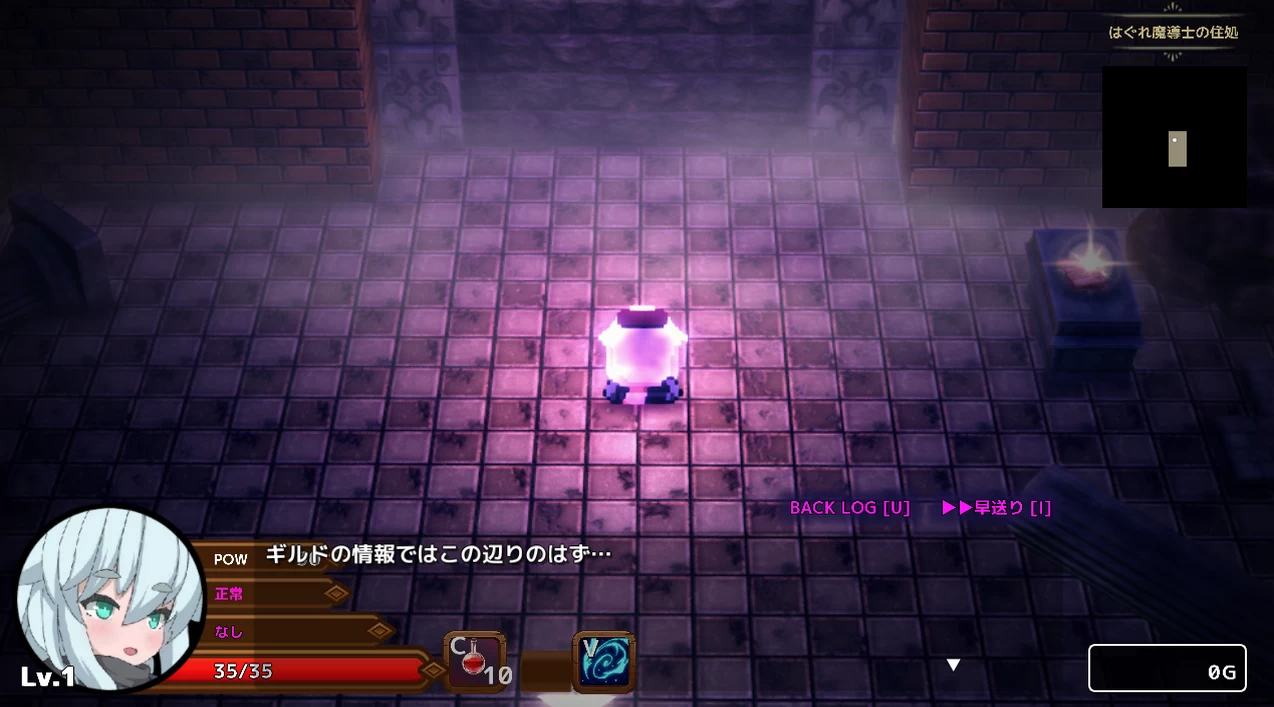 PINK LIGHT - Lewd and Humiliating Erotic Trap Dungeon Screenshot (4)
