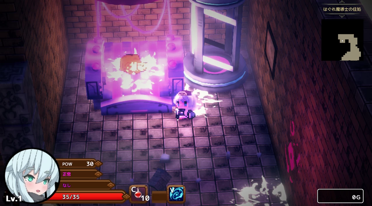 PINK LIGHT - Lewd and Humiliating Erotic Trap Dungeon Screenshot (4)