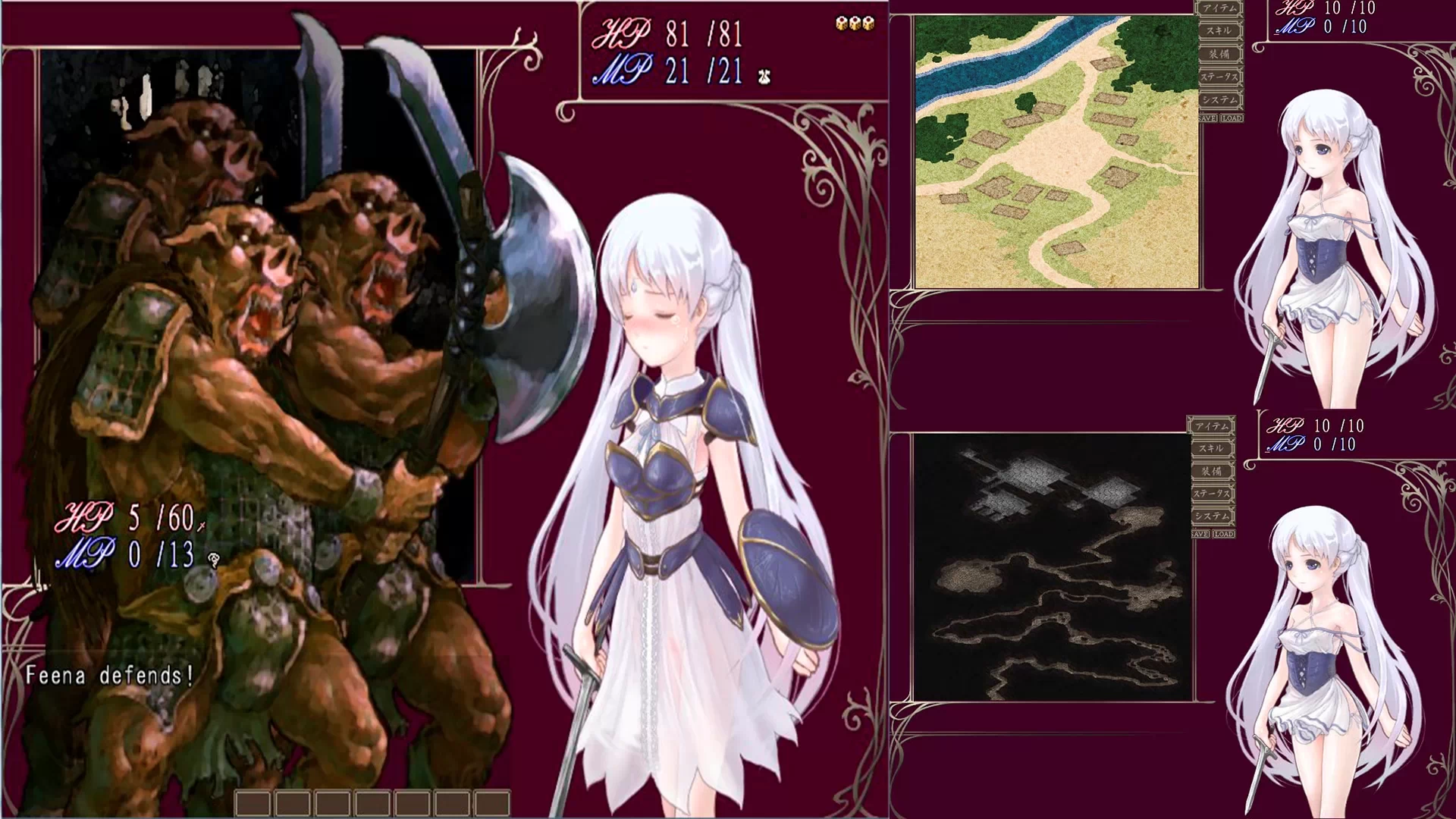 Princess Sacrifice Screenshot (7)